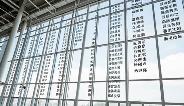 企业信息展示不清晰，如何快速调整